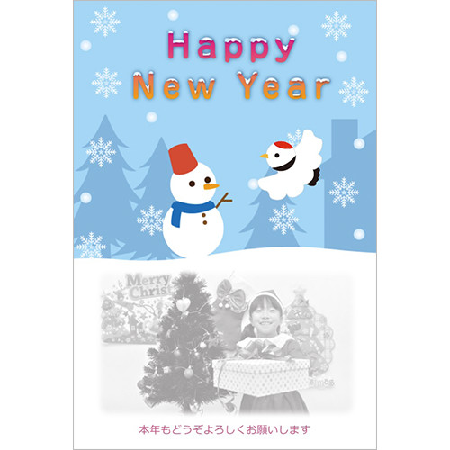 年賀状 (雪だるま) スクリーン