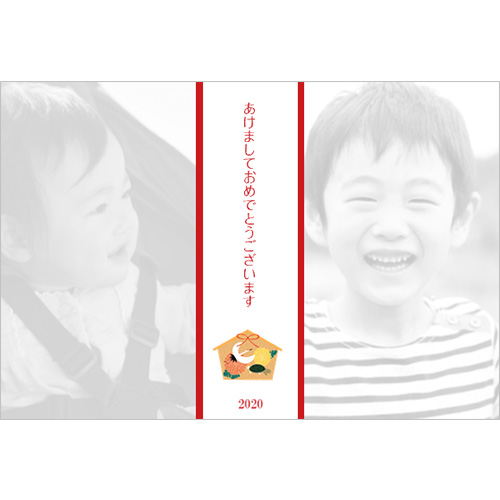 年賀状 (紅白帯) スクリーン