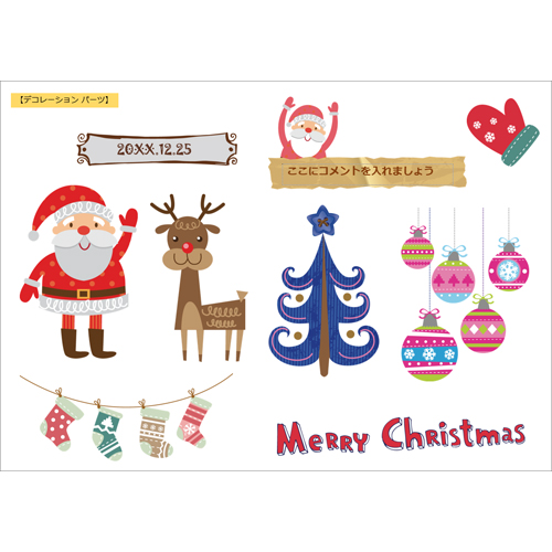 フォト スクラップ (クリスマス) 画面スライド-3