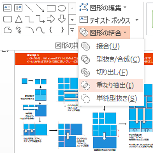 画像処理テクニック集 画面スライド-1