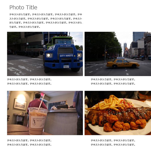 旅の写真集 画面スライド-1