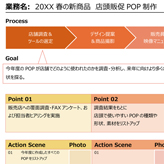 引き継ぎ書 フォーマットに沿って入力するだけで、ビジネス上の情報をシンプルにまとめることができます。画像を入れる欄を設けてあるので、イメージを視覚的に伝えることも可能です。 docx 1,060 KB