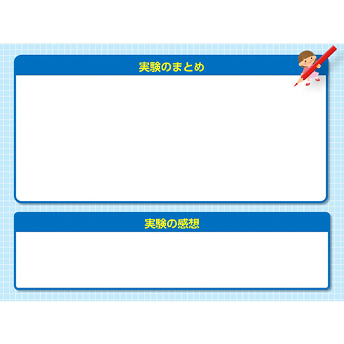 深層循環実験レポート 画面スライド-4