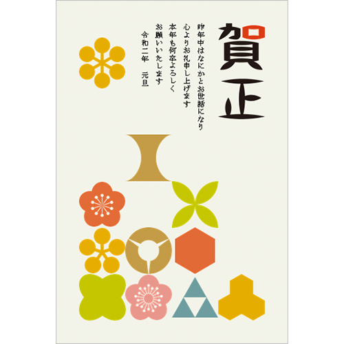 年賀状 (花紋) スクリーン