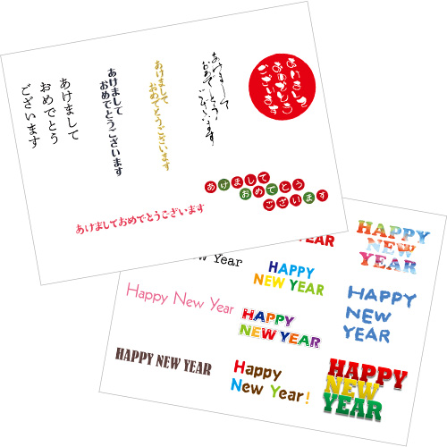年賀状素材 (新年の挨拶) 画面スライド-1