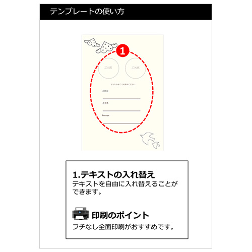 出欠はがき (ウエディング・ナチュラル) 画面スライド-2