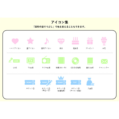 推し活 スケジュール カレンダー 画面スライド-4