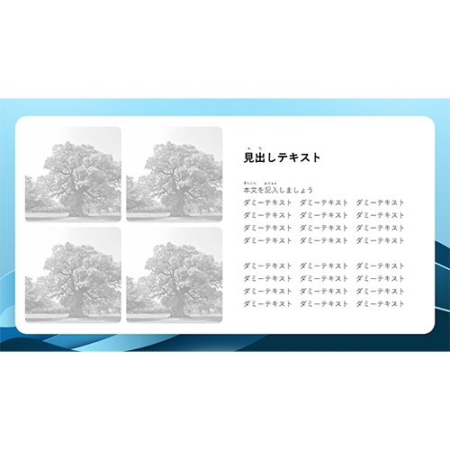 自由研究 (じゆうけんきゅう) ノート (「夏の庭の小さな世界」の物語をつくろう!) 画面スライド-3