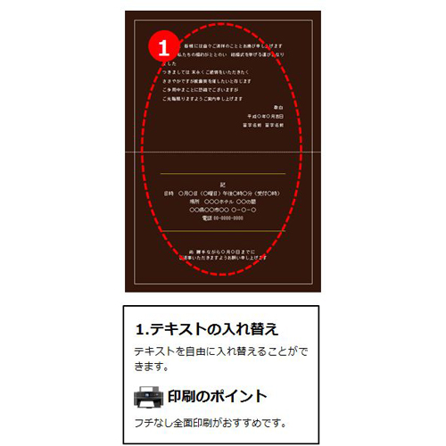 招待状 (ウエディング・クール) 画面スライド-3