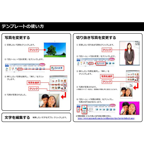 プロフィール (ウエディング・ポップ) 画面スライド-4