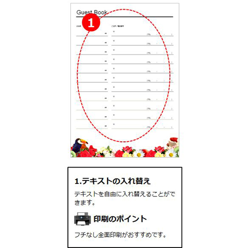 芳名帳 (ウエディング・ポップ) 画面スライド-2
