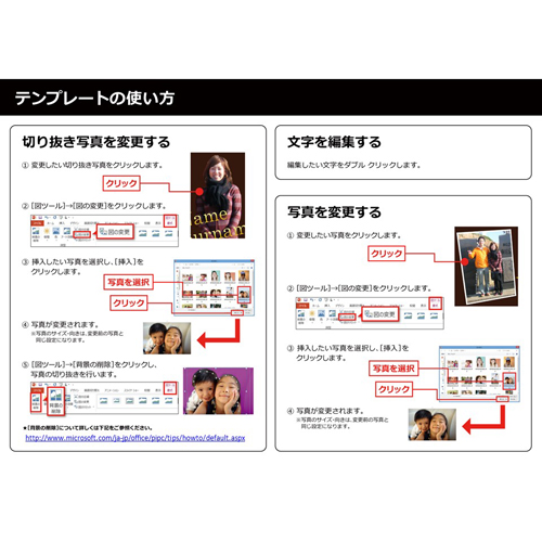 オープニング ムービー (ウエディング・クール) 画面スライド-5