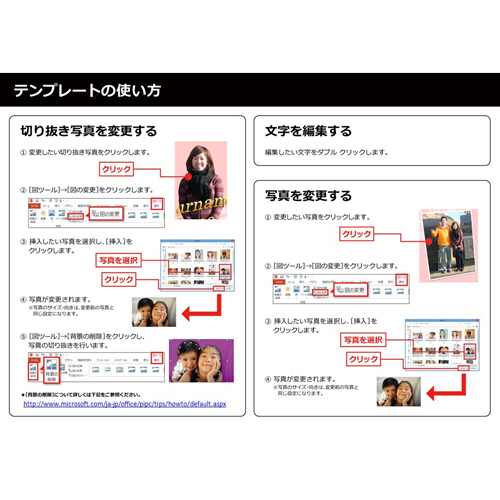 オープニング ムービー (ウエディング・キュート) 画面スライド-5