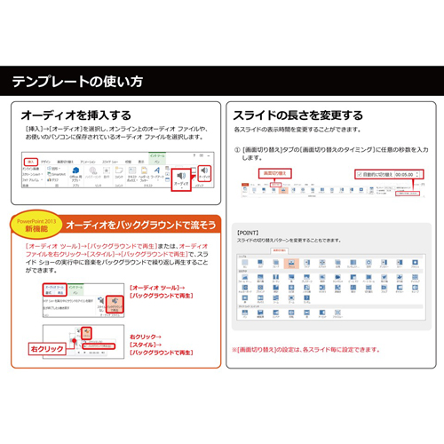 プロフィール ムービー (ウエディング・クール) 画面スライド-6