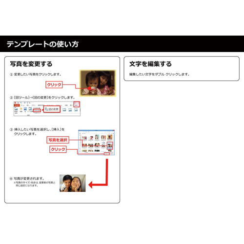 プロフィール ムービー (ウエディング・映画風) 画面スライド-5