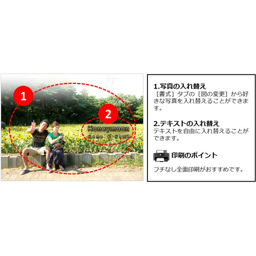 フォト ムービー (ウエディング・クール) 画面スライド-5