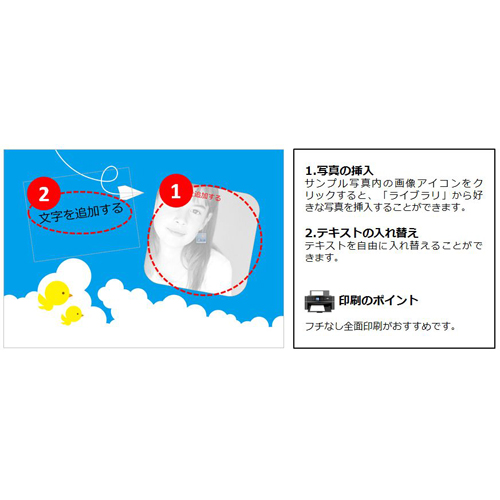 フォト ブック (スカイ) 画面スライド-5