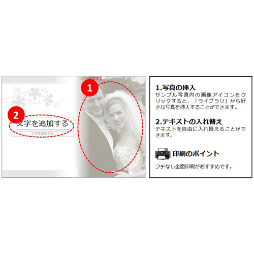 フォト ブック (ウエディング・グレー) 画面スライド-5