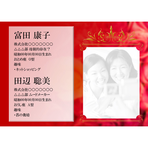 フォト ムービー・スライド (結婚式二次会) 画面スライド-3