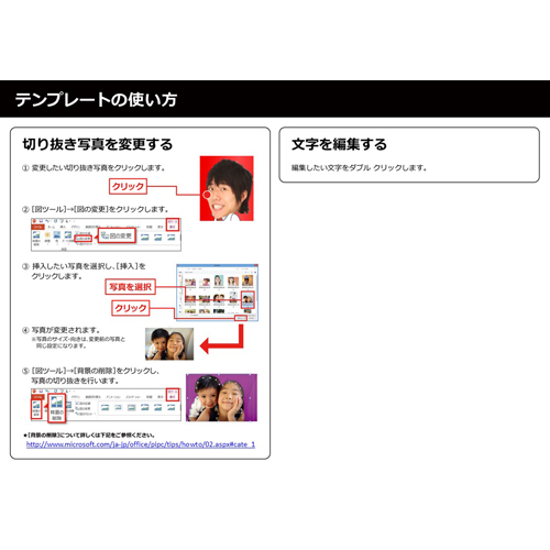 フォト ムービー・スライド (結婚式二次会) 画面スライド-5