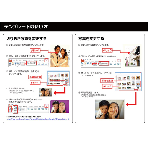 プロフィール (ウエディング・ナチュラル) 画面スライド-4