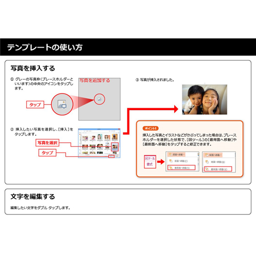 フォト ブック (ウエディング・ハート) (タッチ対応) 画面スライド-6