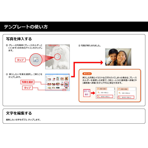 フォト ブック (ウエディング・リボン) (タッチ対応) 画面スライド-6