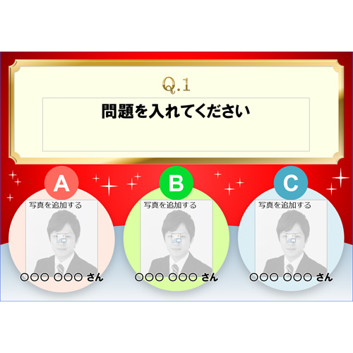 社員クイズ (タッチ対応) 画面スライド-2