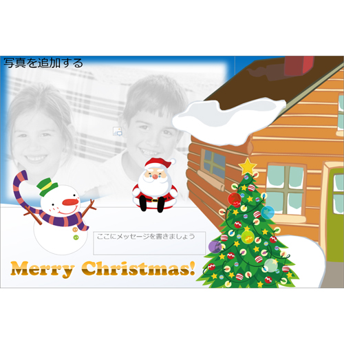 クリスマス (タッチ対応) 画面スライド-1