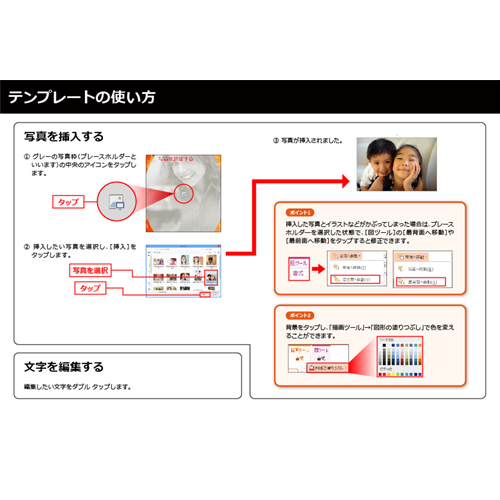 感謝 (かんしゃ) レター (成人式のお礼) (タッチ対応) 画面スライド-4