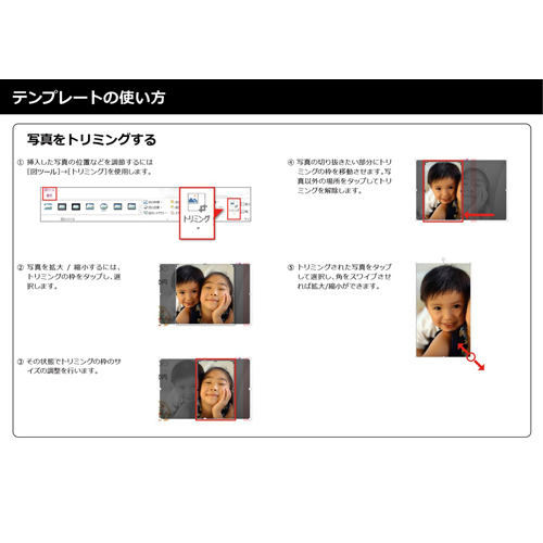 フォト ムービー (卒業アルバム) (タッチ対応) 画面スライド-6