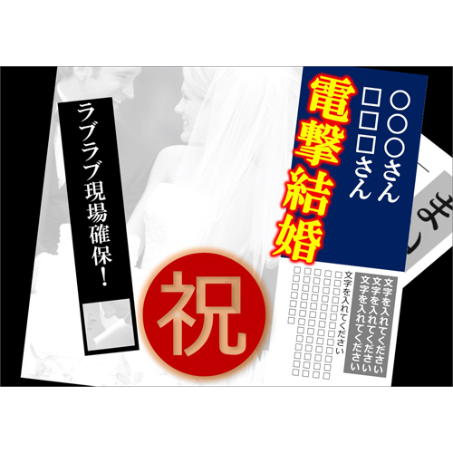 出来事ベスト５ フォトムービー (新聞風) (タッチ対応) 画面スライド-2