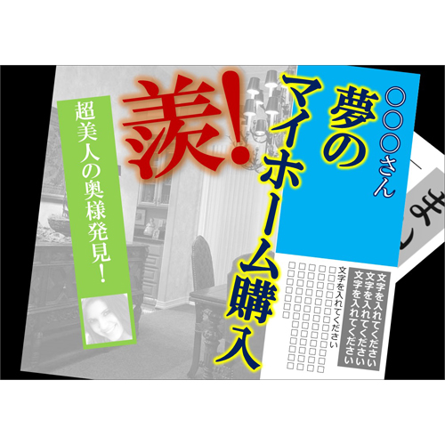 出来事ベスト５ フォトムービー (新聞風) (タッチ対応) 画面スライド-3