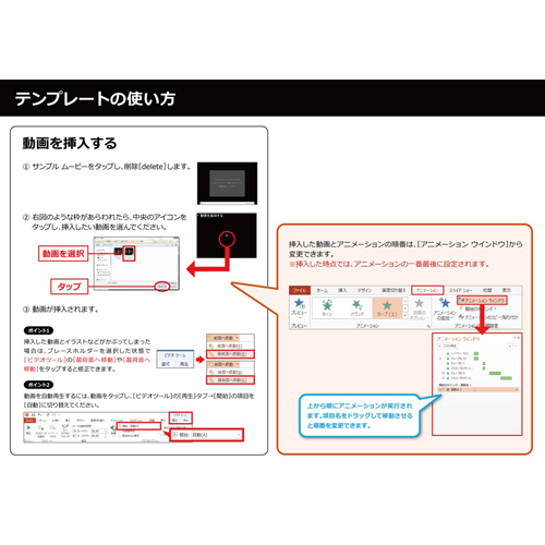 出来事ベスト５ フォトムービー (新聞風) (タッチ対応) 画面スライド-5