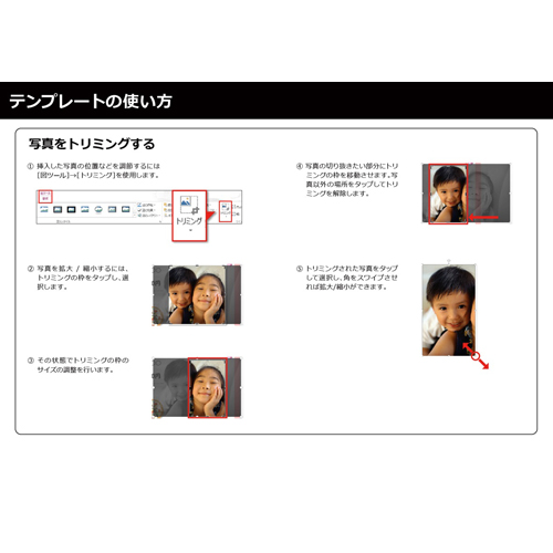 フォト スクラップ (お花見・アニメーション) (タッチ対応) 画面スライド-4