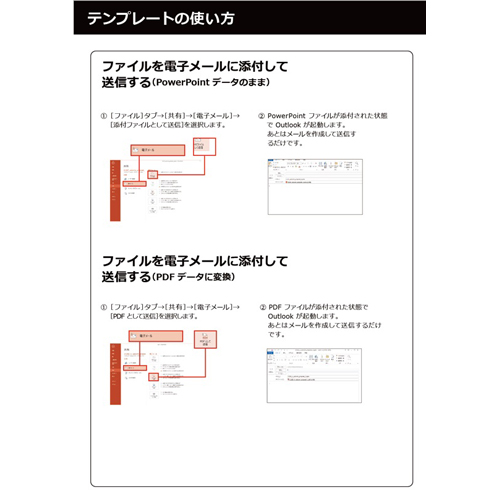 自己紹介シート (クール) (タッチ対応) 画面スライド-5