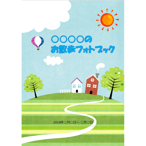 フォト ブック (散歩・おでかけ) (タッチ対応) 画面スライド-1
