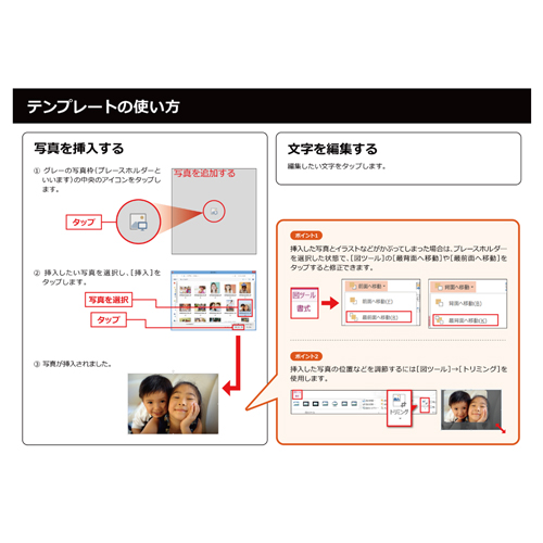 結婚報告はがき (ウエディング・クール) (タッチ対応) 画面スライド-4