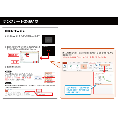 フォト ムービー (ウエディング・パーティー) (タッチ対応) 画面スライド-6