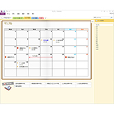2019年度デジタル手帳 (月間・週間) (タッチ対応) 日々のスケジュール管理から、仕事の議事録などまでトータルに管理できちゃう! デジタルならではの便利さは、一度使うと手放せなくなっちゃうかも。 one 9,383 KB