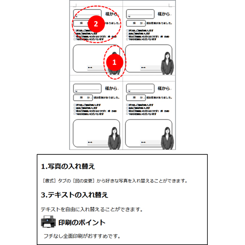 電話受けメモ (シンプル・モノクロ) 画面スライド-2