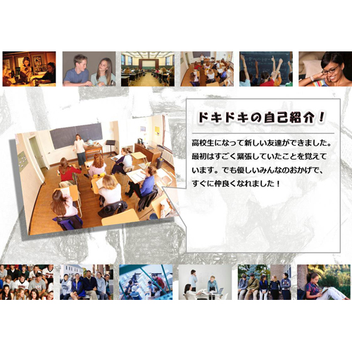 フォト ブック (卒業アルバム) 画面スライド-3