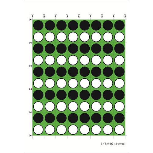 ポータブル リバーシ (オセロ) 画面スライド-3