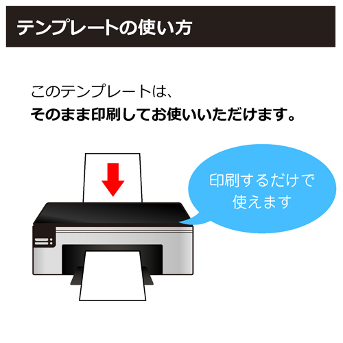 ぬりえ (こどもの日) 画面スライド-2