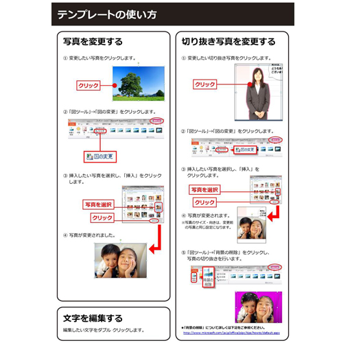 チラシ (部活・サークル募集) 画面スライド-3