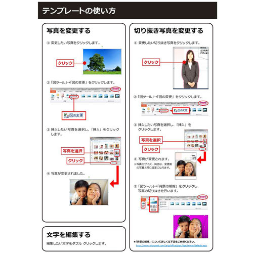 学級新聞 (がっきゅうしんぶん) (あじさい) 画面スライド-3