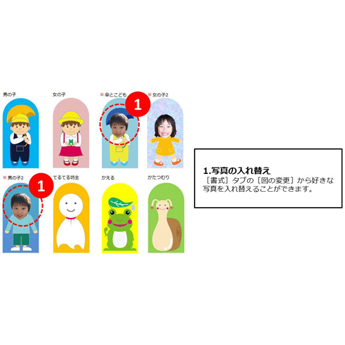 ゆび人形 (にんぎょう) 画面スライド-4