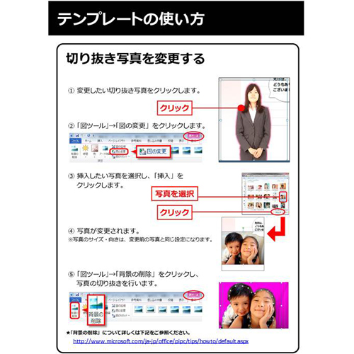 ゆび人形 (にんぎょう) 画面スライド-5