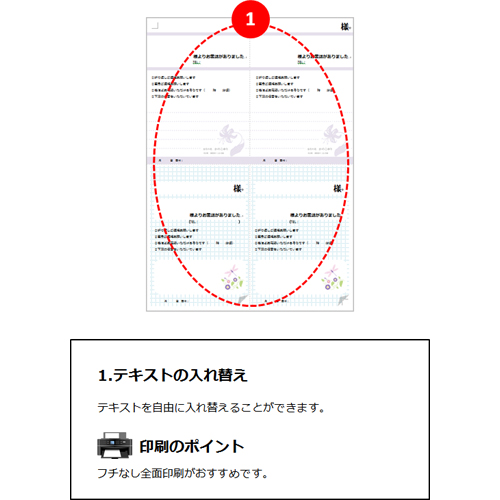 電話受けメモ (かのこゆりのデザイン) 画面スライド-2