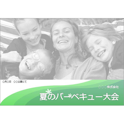 フォト ブック (レクリエーション) 画面スライド-1